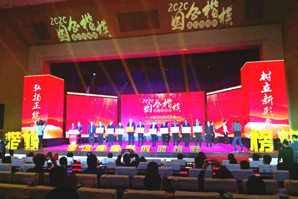 产发团体2021新年祝愿